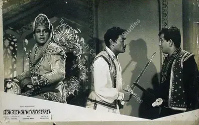 Jugal Kishor (Producer), Ek Din Ka Badshah, 1964, Lobby Card