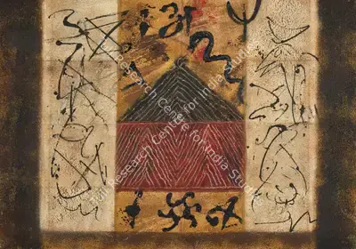 J. Swaminathan (Artist), Untitled, 1983, Painting
