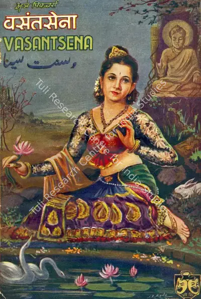 Gajanan Jagirdar (Director), Vasantsena, 1942, Song-Synopsis Booklet