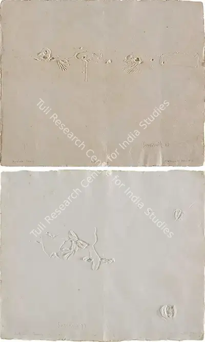 Somnath Hore (Artist), Wounds, 1977, Graphic Art