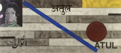 Atul Dodiya (Artist), Atul, 2012, Painting
