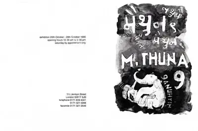 Maharukh Desai (Organiser), Mithuna, 1995, Group Exhibition Invitation