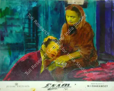 M.I. Dharamsey (Producer), Enam, 1955, Lobby Card
