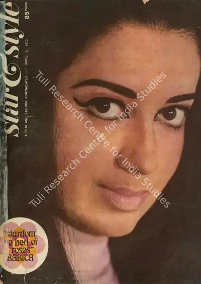 Gulshan Ewing (Editor), Star & Style, 1970, Magazine