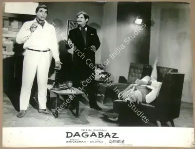 Shiv Kumar (Director), Dagabaz, 1970, Lobby Card