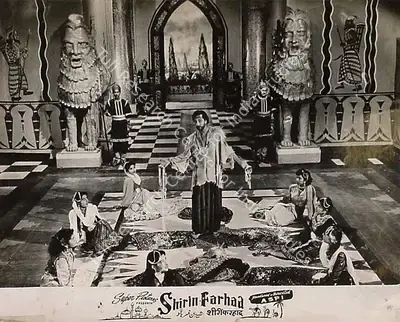 Aspi Irani (Producer), Shirin Farhad, 1956, Lobby Card
