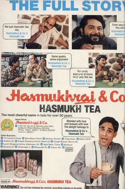Gulshan Ewing (Editor), Star & Style, 1987, Magazine