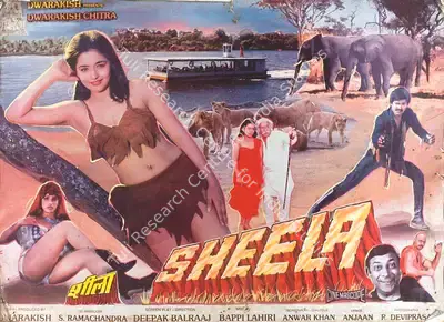 B.S. Dwarakish (Producer), Sheela, 1987, Lobby Card