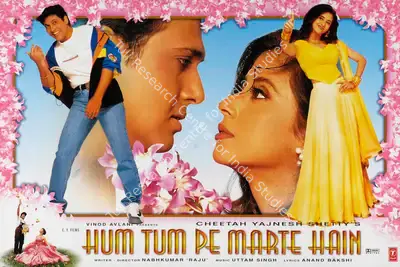 Cheetah Yajnesh Shetty (Producer), Hum Tum Pe Marte Hain, 1999, Lobby Card