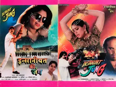 R. Padmanabhan (Producer), Insaniyat Ki Jung, Song-Synopsis Booklet