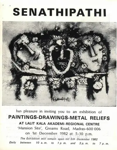 M. Senathipathi (Artist), Senathipathi, 1982, Solo Exhibition Invitation