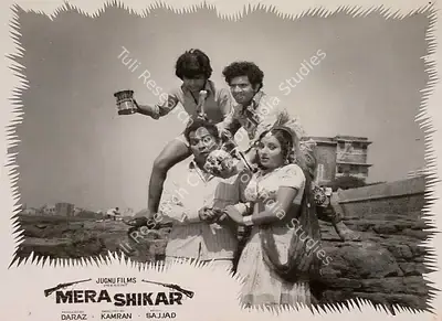 Kamran (Director), Mera Shikar, Lobby Card