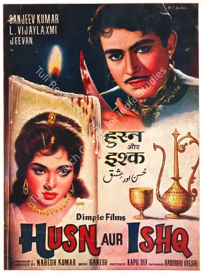 H.L. Khanna (Producer), Husn Banu, 1956, Song-Synopsis Booklet