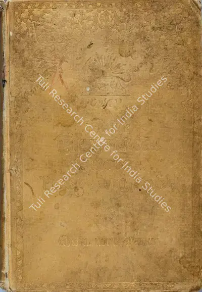 Edwin Lord Weeks (Author), From the Black Sea through Persia and India, 1896, Authored Antiquarian Book