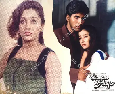 Thakkars (Producer), Sitaron Se Aage, 1993, Lobby Card
