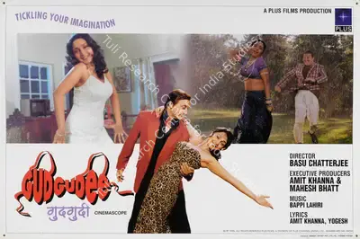 Gudgudee, Producer, 1997