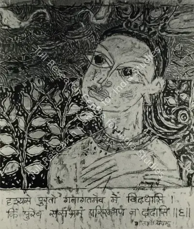 Laxman pai (Artist), Geet Govind, 1954, Painting