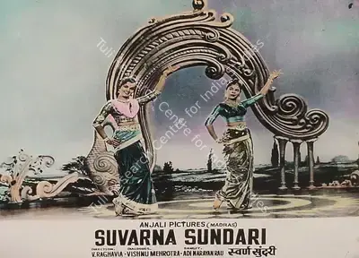 V. Raghavaiah (Director), Suvarna Sundari, 1957, Lobby Card