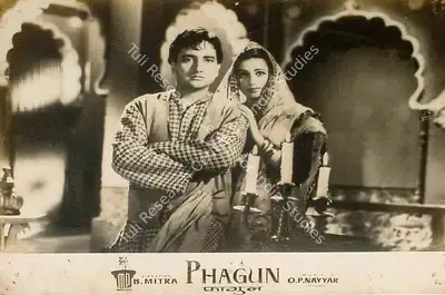 Bibhuti Mitra (Director), Phagun, 1958, Lobby Card