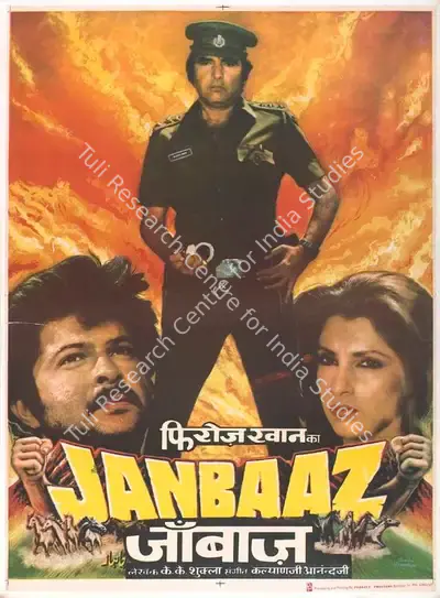 Feroz Khan (Producer), Janbaaz, 1986, Full Sheet Poster