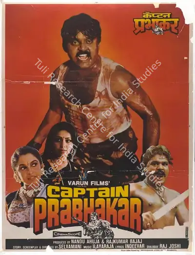Nandu Ahuja (Producer), Captain Prabhakar, 1991, Full Sheet Poster
