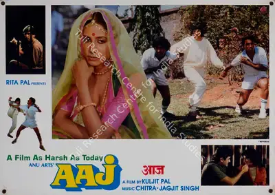 Kuljit Pal (Producer), Aaj, 1987, Lobby Card