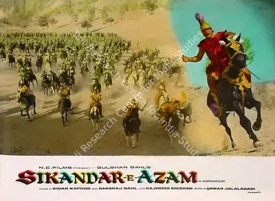 Rajendra Malone (Cinematographer), Sikandar E Azam, 1965, Lobby Card