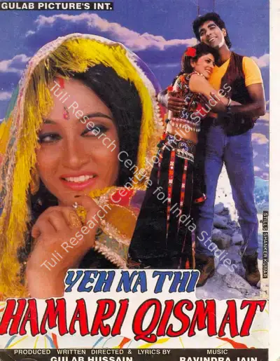 Gulab Hussain (Producer), Yeh Na Thi Hamari Qismat, 1998, Song-Synopsis Booklet