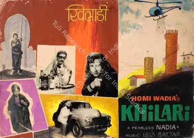 Homi Wadia (Producer), Khilari, 1968, Showcard
