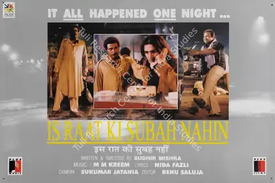 Amit Khanna (Producer), Is Raat Ki Subah Nahin, 1996, Lobby Card