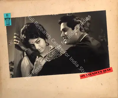 Bibhuti Mitra (Director), Ji Chahta Hai, 1964, Photographic Still Mounted on Lobby Card