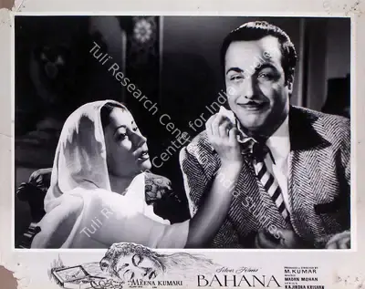 Pramila (Producer), Bahana, 1960, Lobby Card