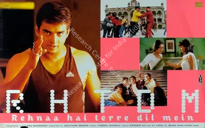 Vashu Bhagnani (Producer), Rehnaa Hai Terre Dil Mein, 2001, Lobby Card