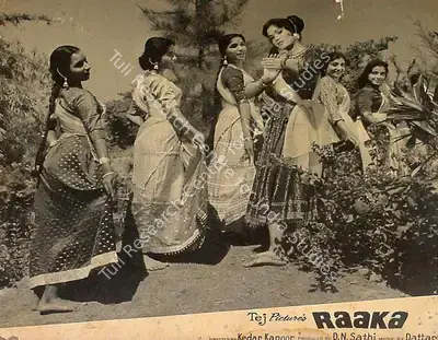 D.N. Sathi (Producer), Raaka, 1965, Lobby Card