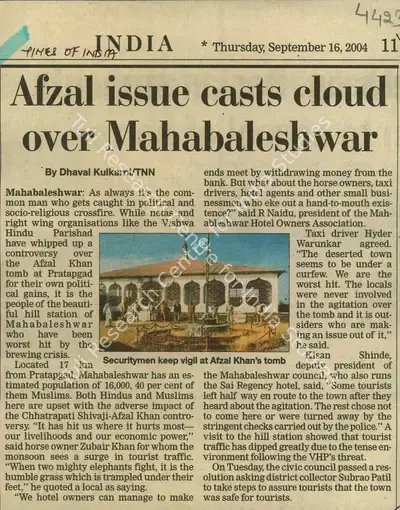 Dhaval Kulkarni (Reporter), Afzal issue casts cloud over Mahabaleshwar, 2004, Newspaper Clipping