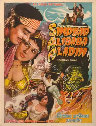 P.N. Arora (Producer), Sindbad Alibaba Aladin, 1965, Full Sheet Poster