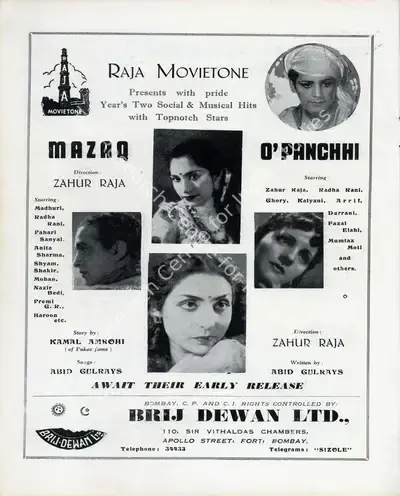 Zahoor Raja (Producer), Mazaq, 1943, Advertisement
