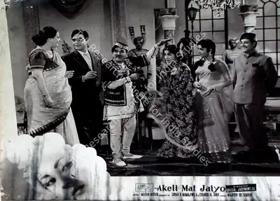 Vasant Nagesh Buva (Cinematographer), Akeli Mat Jaiyo, 1963, Lobby Card