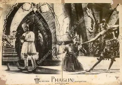 Bibhuti Mitra (Director), Phagun, 1958, Lobby Card