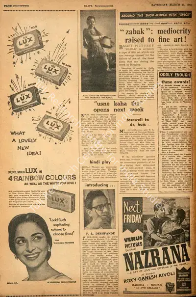 "Usne Kaha Tha" Opens Next Week, 1961, Film Review