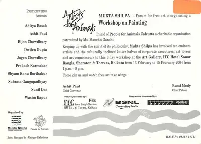Mukta Shilpa (Organiser), Workshop on Painting, 2004, Group Exhibition Invitation