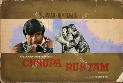 Vijay Anand (Producer), Chhupa Rustam, 1973, Showcard