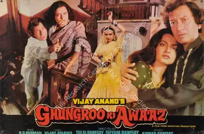 Gangu Ramsay (Cinematographer), Ghungroo Ki Awaaz, 1981, Lobby Card
