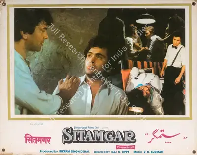Anwar Siraj (Cinematographer), Sitamgar, 1985, Photographic Still Mounted on Lobby Card