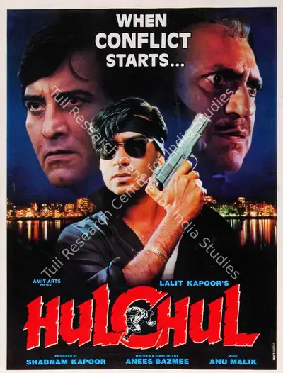 Shabnam Kapoor (Producer), Hulchul, 1995, Song-Synopsis Booklet