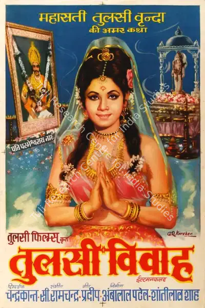 G.R. Kareker (Designer), Tulsi Vivah, 1971, Half Sheet Poster