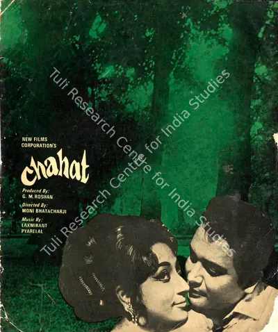 G.M. Roshan (Producer), Chahat, 1971, Song-Synopsis Booklet