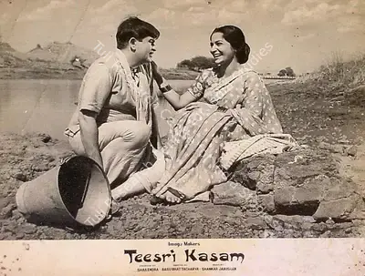 Subrata Mitra (Cinematographer), Teesri Kasam, 1966, Lobby Card