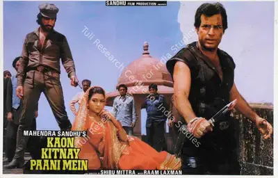 Mahendra Sandhu (Producer), Kaon Kitnay Paani Mein, 1987, Lobby Card