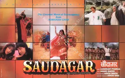 Ashok Mehta (Cinematographer), Saudagar, 1991, Lobby Card